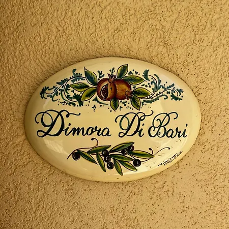 Dimora Di Bari Σπίτι διακοπών